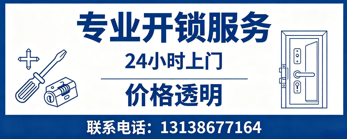 文昌 配汽车芯片钥匙｜车钥匙全丢匹配、汽车遥控配制上门服务